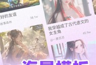 小说推文神器