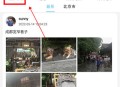 足迹时光机免费版
