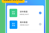 多语游外语学习