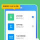 多语游外语学习
