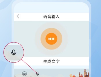 准橙维文输入法