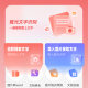 复光文字识别