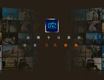 三九影院tv版