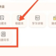 轻记单词免费版