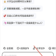 阶跃AI助手