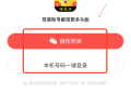 袋鼠点点小说