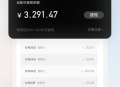 像塑专业版
