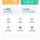 转转大师GIF制作