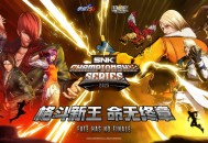SCS 2025赛事热血启动！百万奖金争夺5月开战