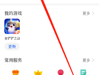 华为游戏中心官方版