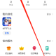 华为游戏中心官方版