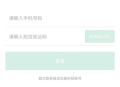 云麦好轻