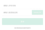 云麦好轻