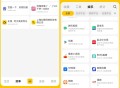 化简