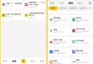 化简