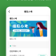 检验师练题狗
