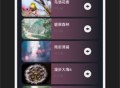 减压助眠神器