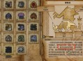 怪物猎人荒野狂龙症与黑蚀套机制说明