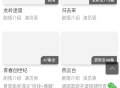 六九影视