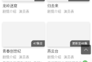 六九影视