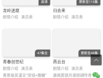 六九影视