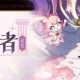 崩坏星穹铁道记忆开拓者介绍及上线时间