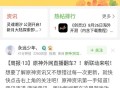 4399游戏盒子