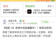 4399游戏盒子