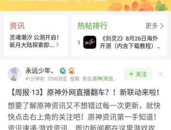 4399游戏盒子
