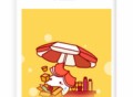 汤圆创作