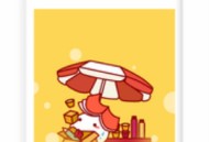 汤圆创作