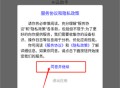 AI云助手
