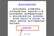 AI云助手
