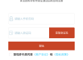 智能PPT生成器