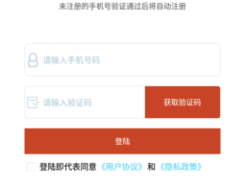 智能PPT生成器