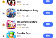 vivo应用商店国际版