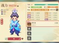 筑城与探险技能获取方法介绍说明