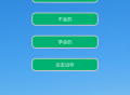 四级单词过过过