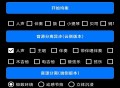 风云音频剪辑