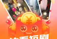 喵趣短剧
