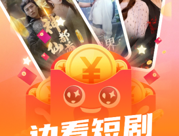 喵趣短剧