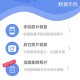 照片恢复大师免费版