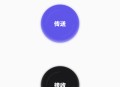 手机搬家大师