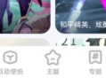 赞鸭桌面触感壁纸