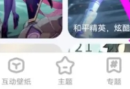 赞鸭桌面触感壁纸