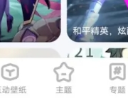 赞鸭桌面触感壁纸