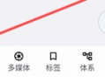 知拾笔记安卓版
