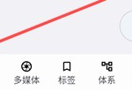 知拾笔记安卓版