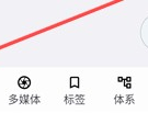 知拾笔记安卓版
