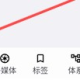 知拾笔记安卓版